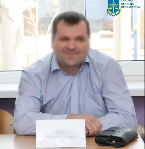 Колишньому сумському посадовцю заочно повідомлено про підозру у вчиненні держзради – Суми та область