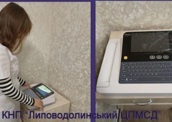Липоводолинська первинка отримала медичне обладнання – Суми та область