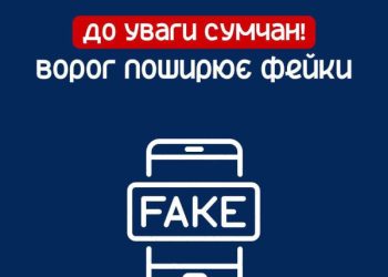 Наразі ударних угрупувань на сумському кордоні не зафіксовано – Суми та область