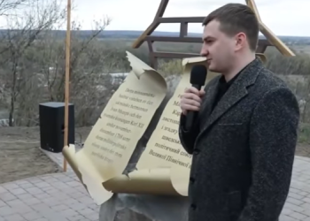 Нардеп Михайло Ананченко зустрівся у Ромнах із Надзвичайним та Повноважним Послом Швеції – Суми та область