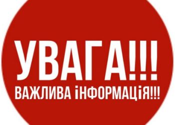 По місту Суми вдарили ракетою – Суми та область