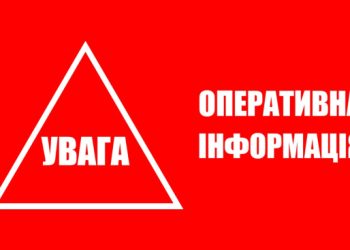 По місту Суми здійснили авіаудар – Суми та область
