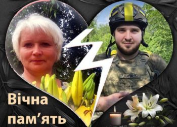 Подвійна трагедія на Конотопщині: материнське серце не витримало загибелі сина-захисника – Суми та область