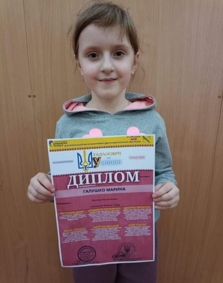 Робота юної глухівчанки отримала Гран-прі на Всеукраїнському конкурсі мистецтв – Суми та область