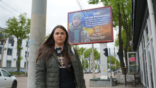 Сумчанка 500 днів чекає на повернення чоловіка, який зник безвісти на Донеччині – Суми та область