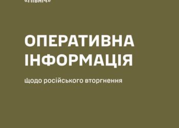 У Миропільській громаді поранені дві людини – ОК “Північ” – Суми та область