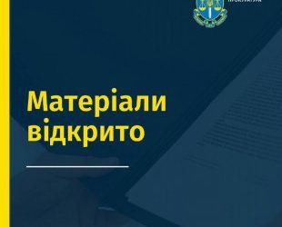 У Сумах судитимуть адвокатку, яка підбурила до підкупу суддів апеляційного суду Сумщини – Суми та область