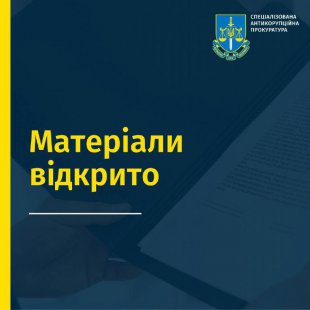 У Сумах судитимуть адвокатку, яка підбурила до підкупу суддів апеляційного суду Сумщини – Суми та область