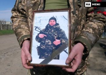 У Свесі попрощались із прикордонником Сергієм Зайцем – Суми та область