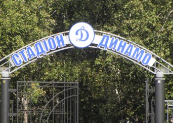 У Полтаві відбудеться благодійний матч на підтримку зниклого безвісти журналіста • Футбол •