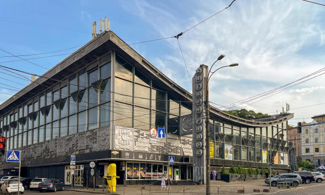 Столична влада зупинила проведення аукціону з надання в оренду Житнього ринку | Київщіна