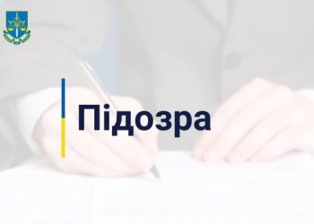 178 тис грн хабаря пропонували на Сумщині за перемогу в тендері на поставку медобладнання – Суми та область
