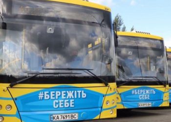 У Києві з суботи відновлює роботу автобус № 7 (схема) | Київщіна