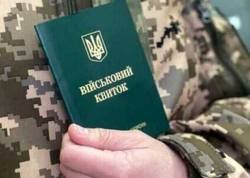 Могут ли завести уголовное дело, если не обновить данные в ТЦК в течение 60 дней?