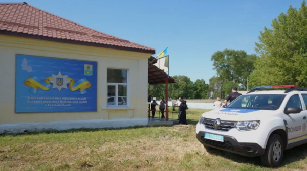 На Шосткинщині відкрита ще одна поліцейська станція – Суми та область