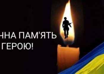 Під Бахмутом загинув захисник із Конотопщини Віталій Матвійко – Суми та область