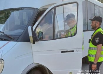 Поліцейські Сумщини провели комплекс профілактичних заходів «Автобус-2024» – Суми та область