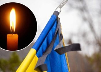 Сьогодні у Конотопі – День  жалоби – Суми та область