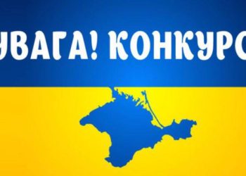 Сумська ОДА оголосила транспортний конкурс – Суми та область