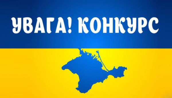 Сумська ОДА оголосила транспортний конкурс – Суми та область