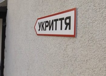 Тепловики Одессы планируют за более 10,5 миллиона гривен закупить укрытия