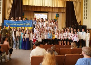 У Конотопі відбувся 23-й відкритий фестиваль патріотичної пісні «Від серця до серця» – Суми та область