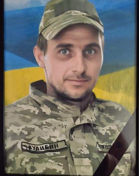 У районі Авдіївки загинув захисник із Глухівщини Олександр Мазепа – Суми та область