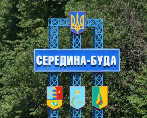 У Середино-Буді внаслідок обстрілу пошкоджено 5 приватних осель і лікарню – Суми та область