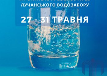 У Сумах тимчасово вода може мати запах хлору – Суми та область