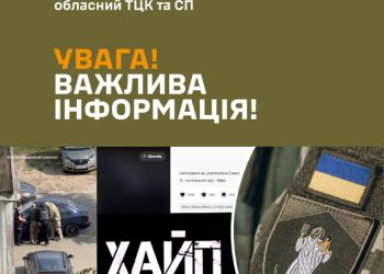 У Сумському ТЦК прокоментували відео, де чоловіка силоміць дістають з авто – Суми та область
