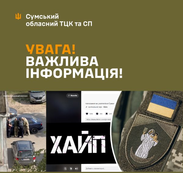 У Сумському ТЦК прокоментували відео, де чоловіка силоміць дістають з авто – Суми та область