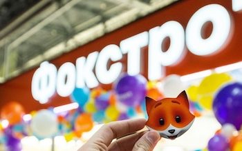 Утюг – важный элемент в домашнем хозяйстве – Суми та область