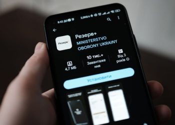 В ТЦК рассказали, что будет, если удалить приложение “Резерв+”