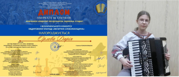 Вихованці Сумскьої дитячої музичної школи № 2 відзначились під час мистецьких конкурсів – Суми та область