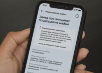 134 мешканцям Охтирської громади цьогоріч затвердили компенсації за пошкоджене майно – Суми та область