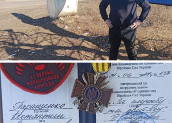 Бойового медика з Глухова нагородили медаллю “За службу та звитягу” – Суми та область