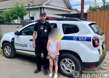 На Сумщині шукали 8-річну дівчинку – Суми та область