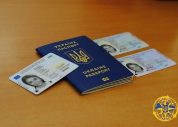 На Сумщині залишаються неотриманими більше 4 тисяч паспортних документів – Суми та область