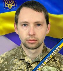 На війні загинув захисник із Роменщини Сергій Стаднік – Суми та область