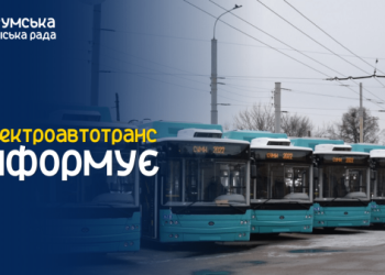 У Сумах продовжують навчати водіїв тролейбусів – Суми та область