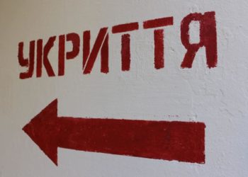 У Сумах продовжують облаштовувати шкільні підвальні приміщення під укриття – Суми та область