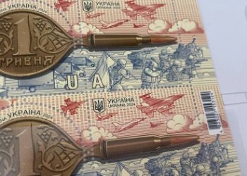 У Сумах відбулося спецпогашення поштової марки «Податки. Армія. Перемога» – Суми та область
