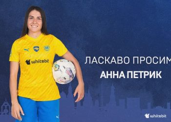 Анна Петрик з «Ворскли» пререйшла у «Металіст 1925» • Футбол •