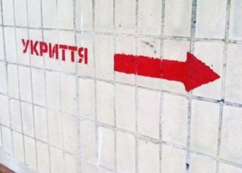 Чотири освітні заклади Шосткинської громади отримають від благодійників кошти на поточні ремонти в укриттях – Суми та область