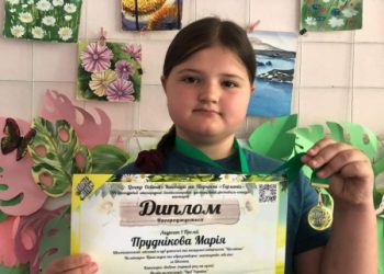 Юна художниця із Шостки – переможниця міжнародного конкурсу мистецтв – Суми та область