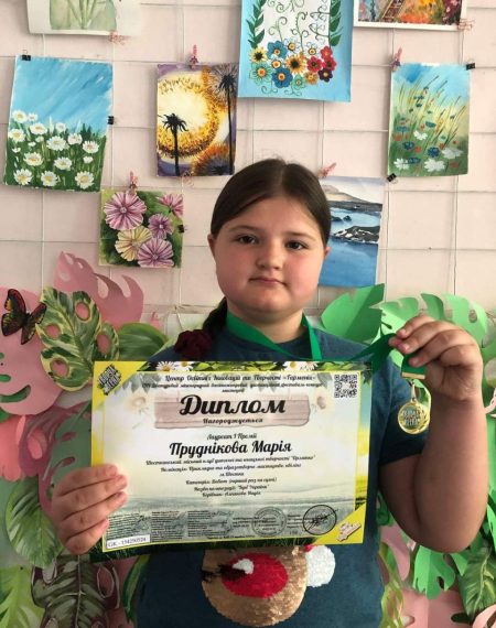 Юна художниця із Шостки – переможниця міжнародного конкурсу мистецтв – Суми та область
