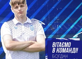«Кремінь» підсилив тренерський штаб 21-річним аналітиком • Футбол •