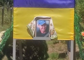На Конотопщині попрощалися із загиблим на війні Володимиром Кудлаєм – Суми та область