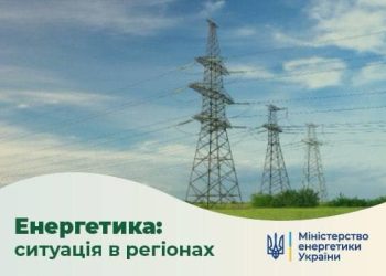 На Сумщині через бойові дії без напруги – 70 населених пунктів – Суми та область
