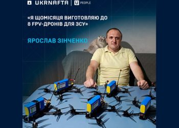 Охтирчанин власноруч збирає FPV-дрони для ЗСУ – Суми та область